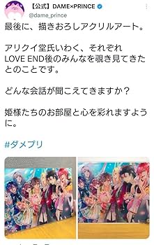 Amazon.co.jp: 完全受注生産 DAME×PRINCE デイムプリンス